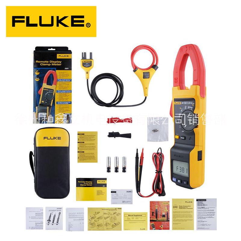 Fluke 381数字钳型表福禄克Fluke 381数字钳型表 远程显示钳型表带iFlex探头 固定式钳头测量