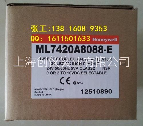 honeywell ML7420A8088-E霍尼ML7420电动阀门执行器 霍尼韦尔品牌图片