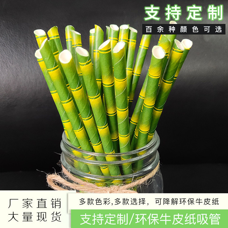 一次性尖口清新綠竹紙吸管圖片