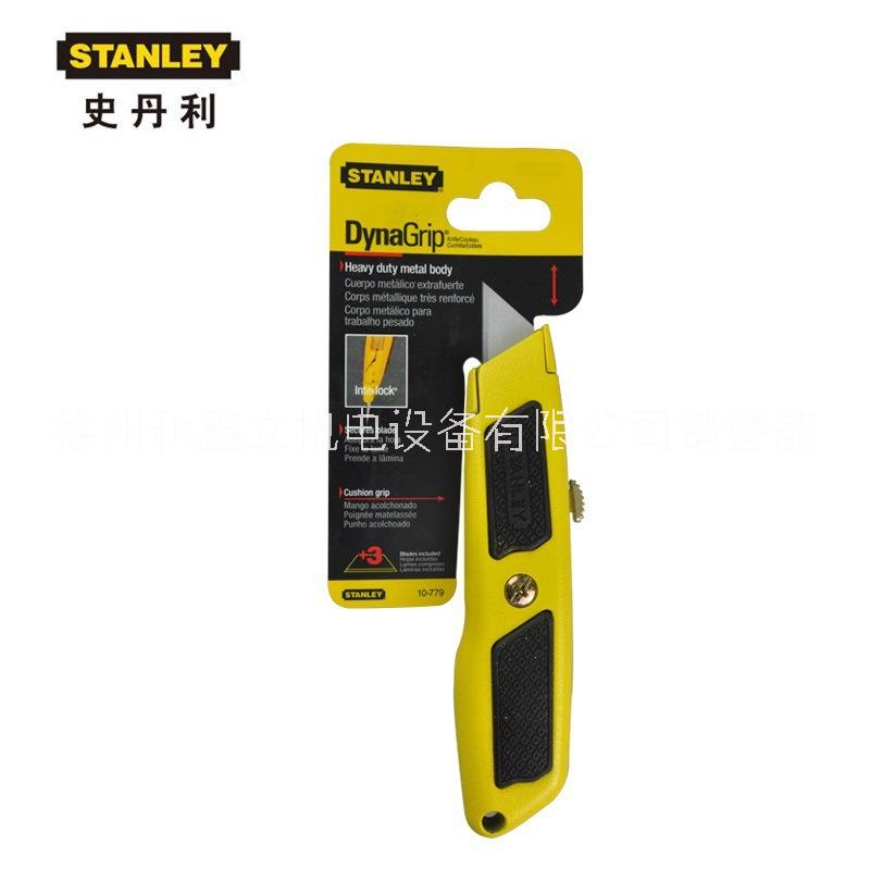 STANLEY/史丹利 自缩式重型割刀 电工刀 美工刀 切纸刀 10-779-23