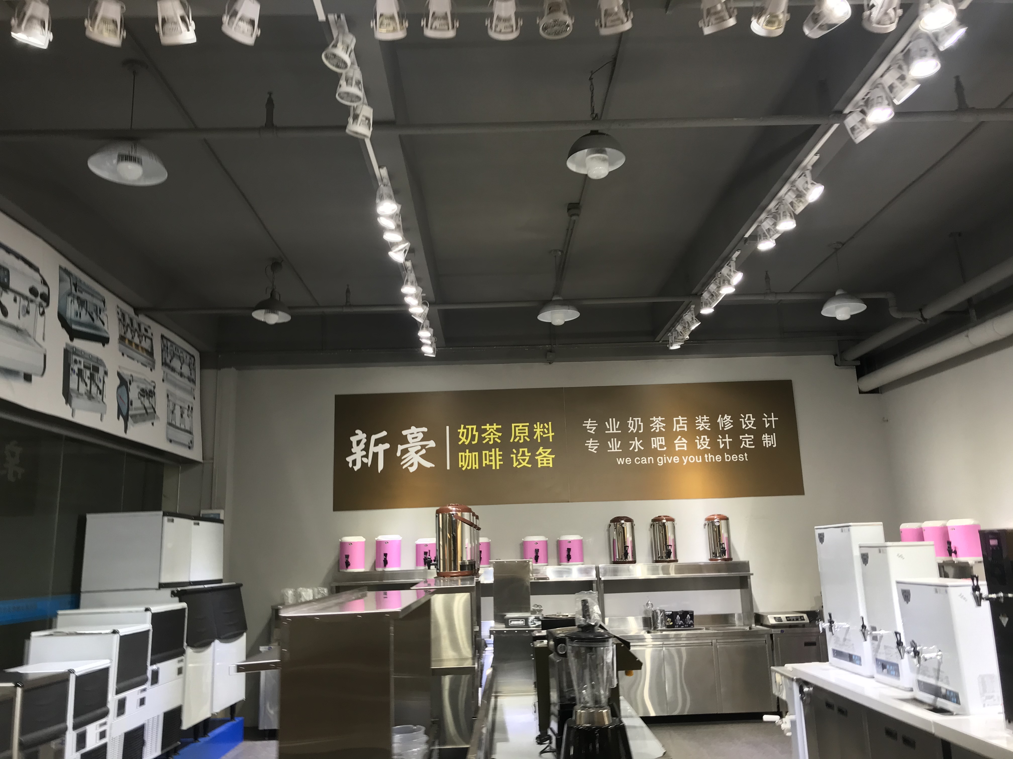 奶茶店、咖啡店机器奶茶设备一整套图片