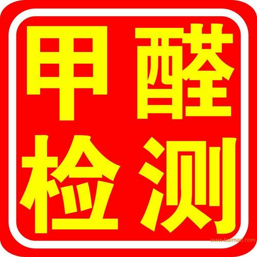 中山专业中山空气检测治理服务报价   中山空气检测治理