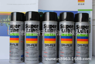 深圳市苏泊润润滑油厂家苏泊润润滑油Super Lube11016多功能食品级链条气溶胶绝缘油润滑油