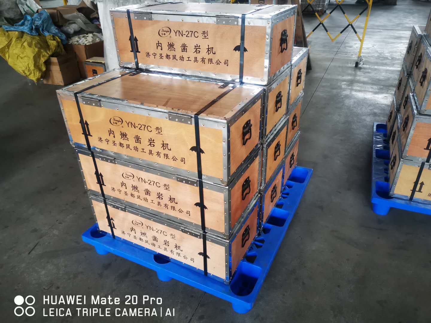 新款YN27C手持式内燃凿岩机图片