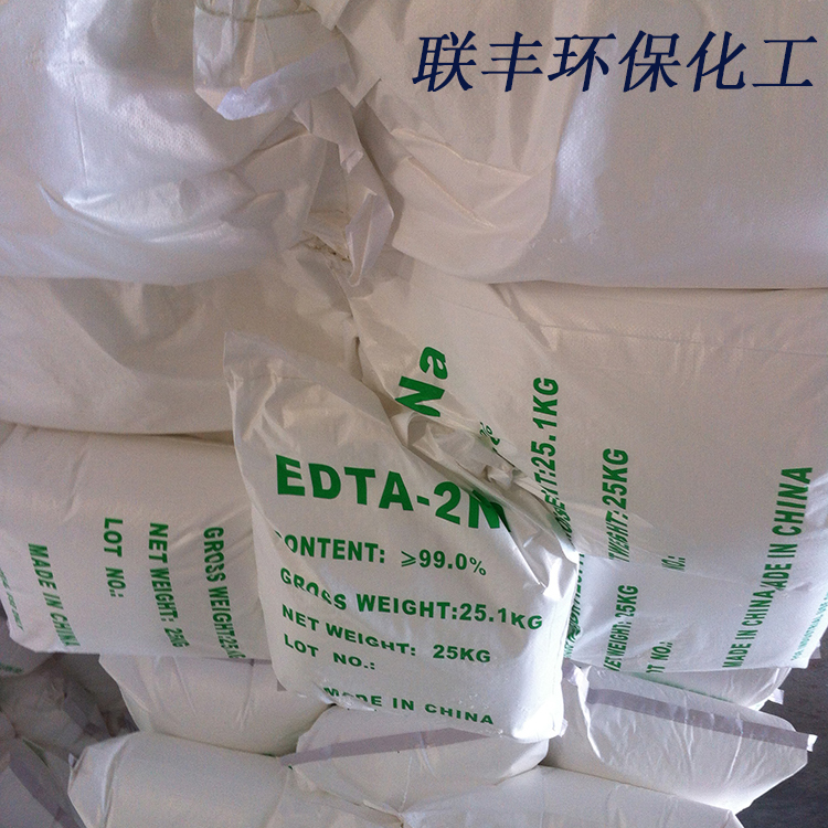 EDTA-二钠99%-供应优级品乙二胺四乙酸二钠