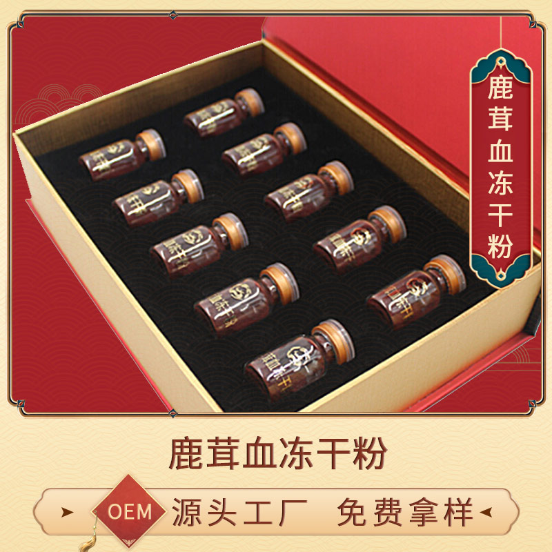 鹿茸血冻干粉图片