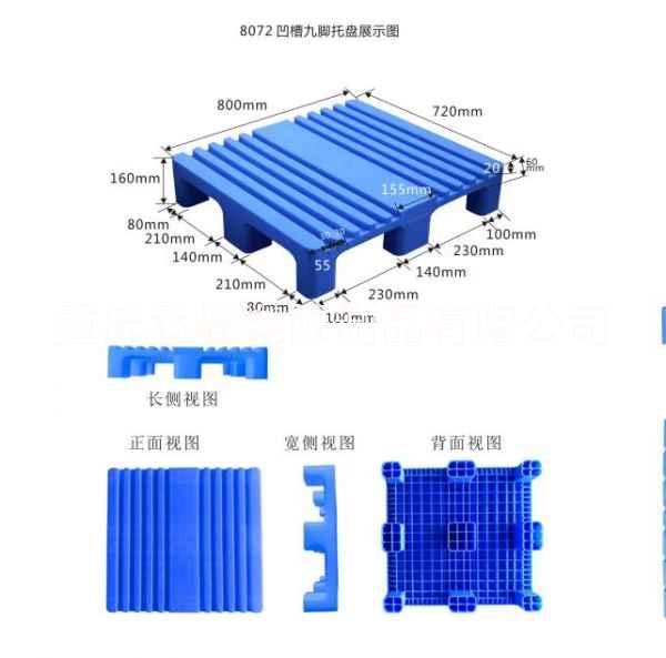 重庆乔峰塑胶制品有限公司