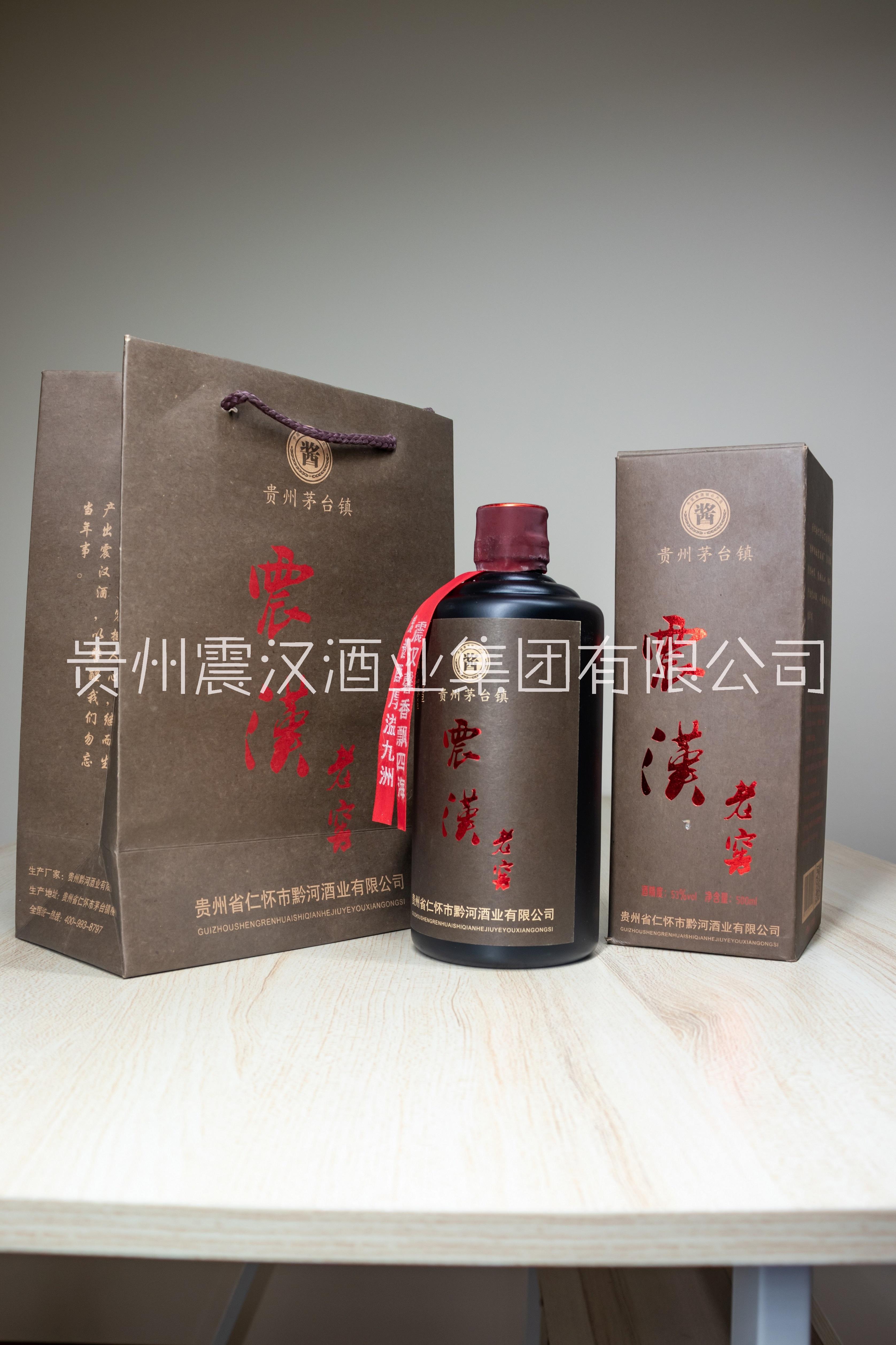 震汉老窖（纪念酒）500ML图片