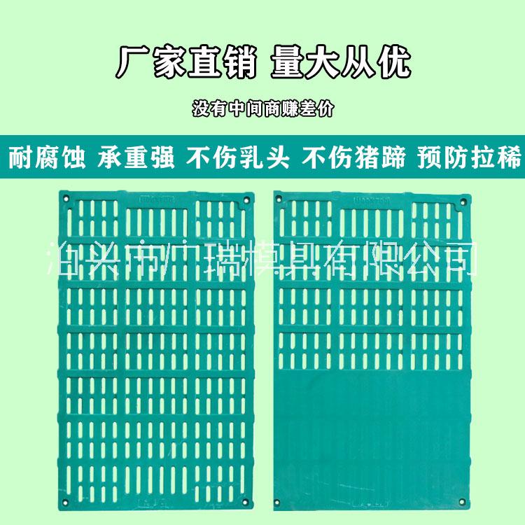 沧州市bmc全复合漏粪板厂家bmc全复合漏粪板 猪用漏粪板 内含双层加厚钢筋网 树脂材料漏粪板