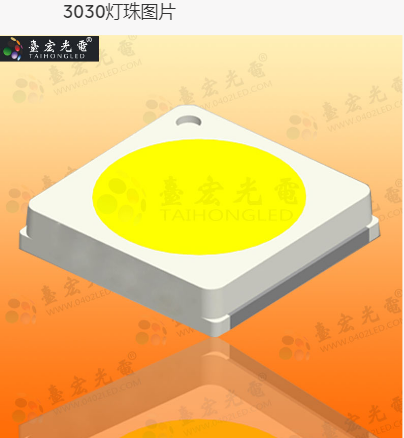 3030绿光led灯珠厂家，3030绿光led灯珠厂家台宏光电图片