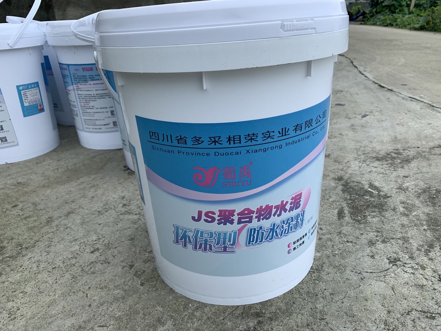 绵阳供应JS聚合物水泥防水涂料，绵阳承接防水补漏施工图片