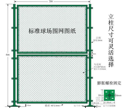 体育场护栏球场围网厂家直销篮球 体育场护栏球场 篮球球场围网图片