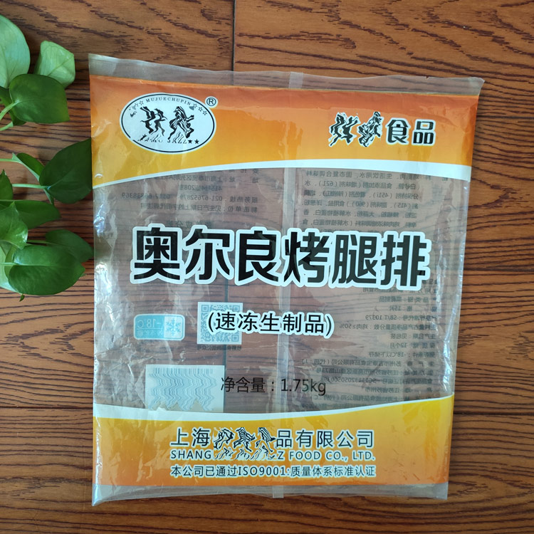 食品塑料包装袋厂家_印真空包装袋图片