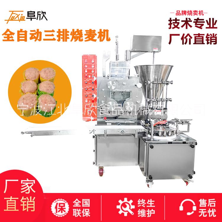全自動(dòng)三聯(lián)燒麥機(jī)圖片/全自動(dòng)三聯(lián)燒麥機(jī)樣板圖 (1)