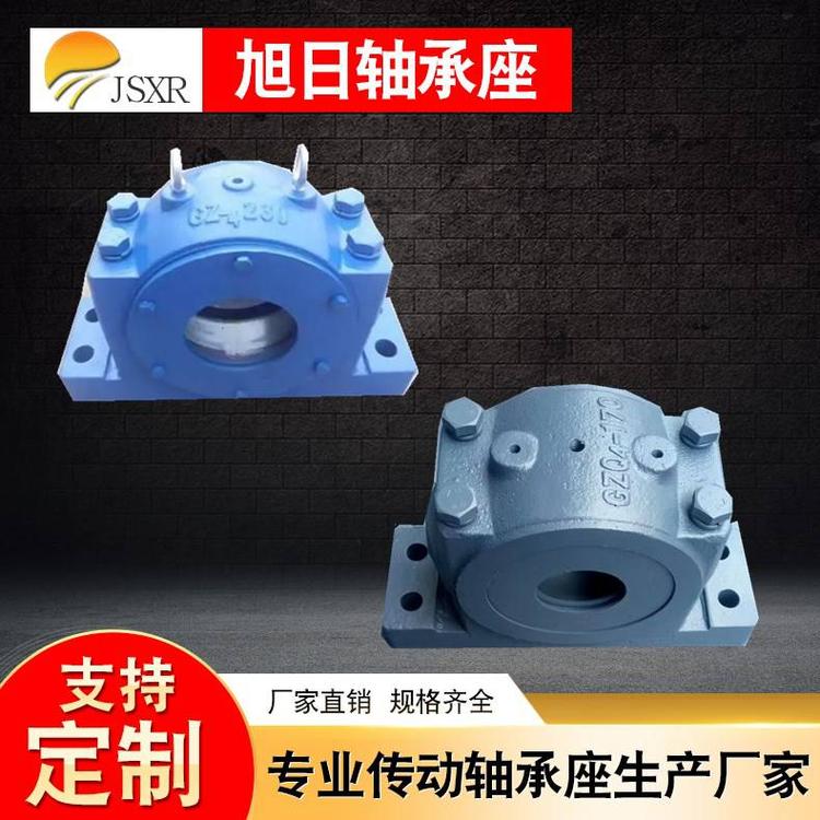 鑄鋼軸承座材質(zhì)廠家直銷  鑄鋼軸承座材質(zhì)廠家供應(yīng)