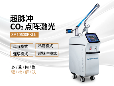 co2超脉冲点阵激光仪器图片