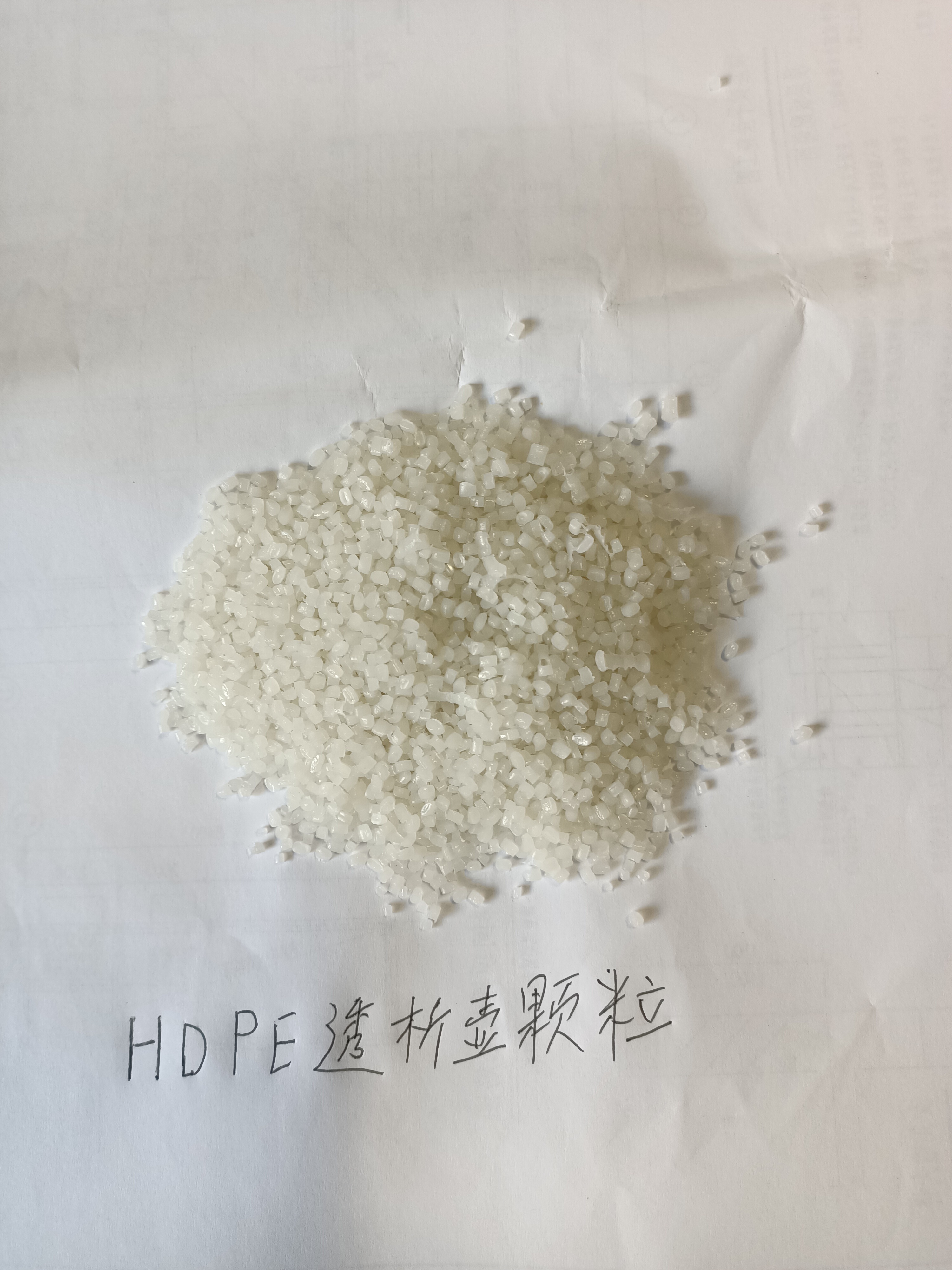 HDPE低压塑料颗粒加工吹膜拉丝模具通用厂家批发图片