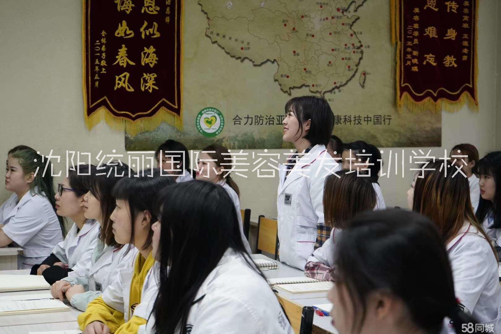 正规美容学校沈阳美容化妆学校培训学校图片