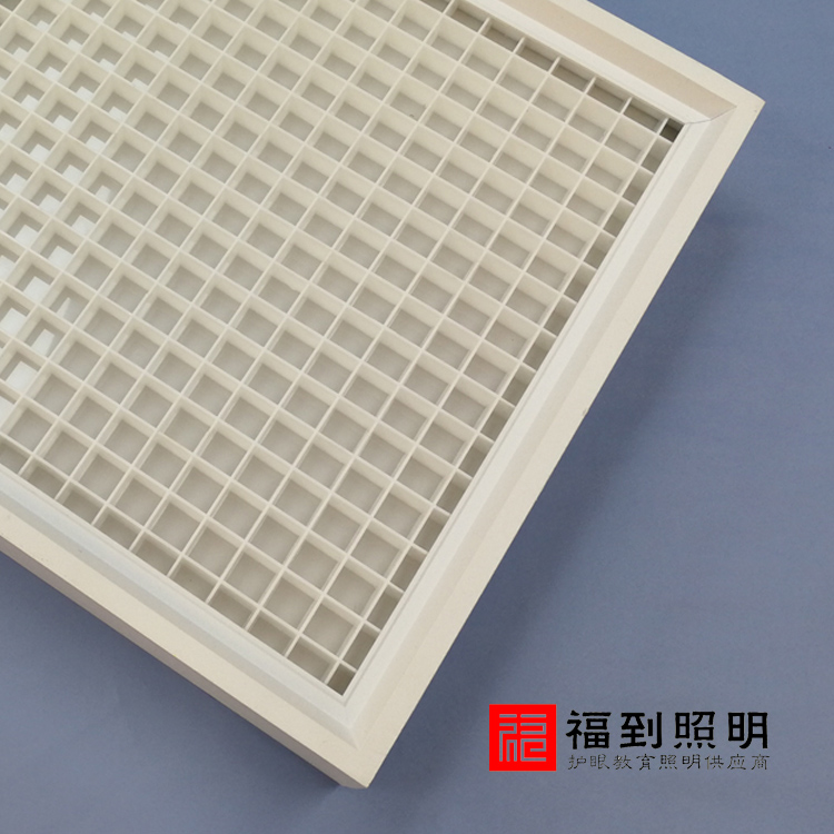 東莞教室護(hù)眼燈圖片