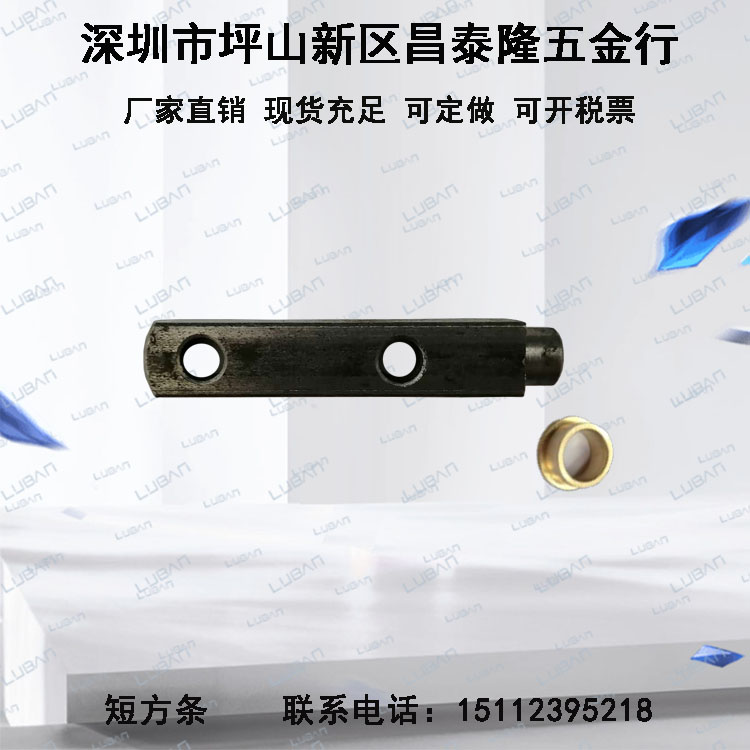 短方條專業(yè)供應(yīng)高質(zhì)量防火閘配件67.5MM型短方條防火閘配件鐵短方條批