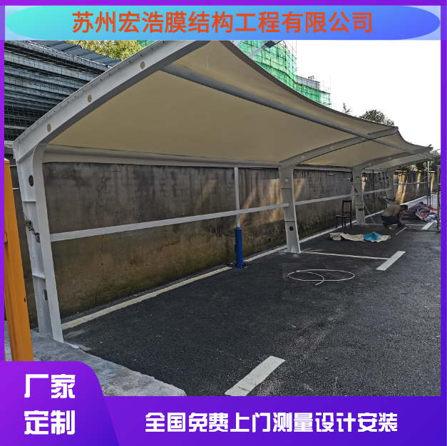 浙江七字车棚订制、厂家安装、批发、供应商【苏州宏浩膜结构工程有限公司】图片