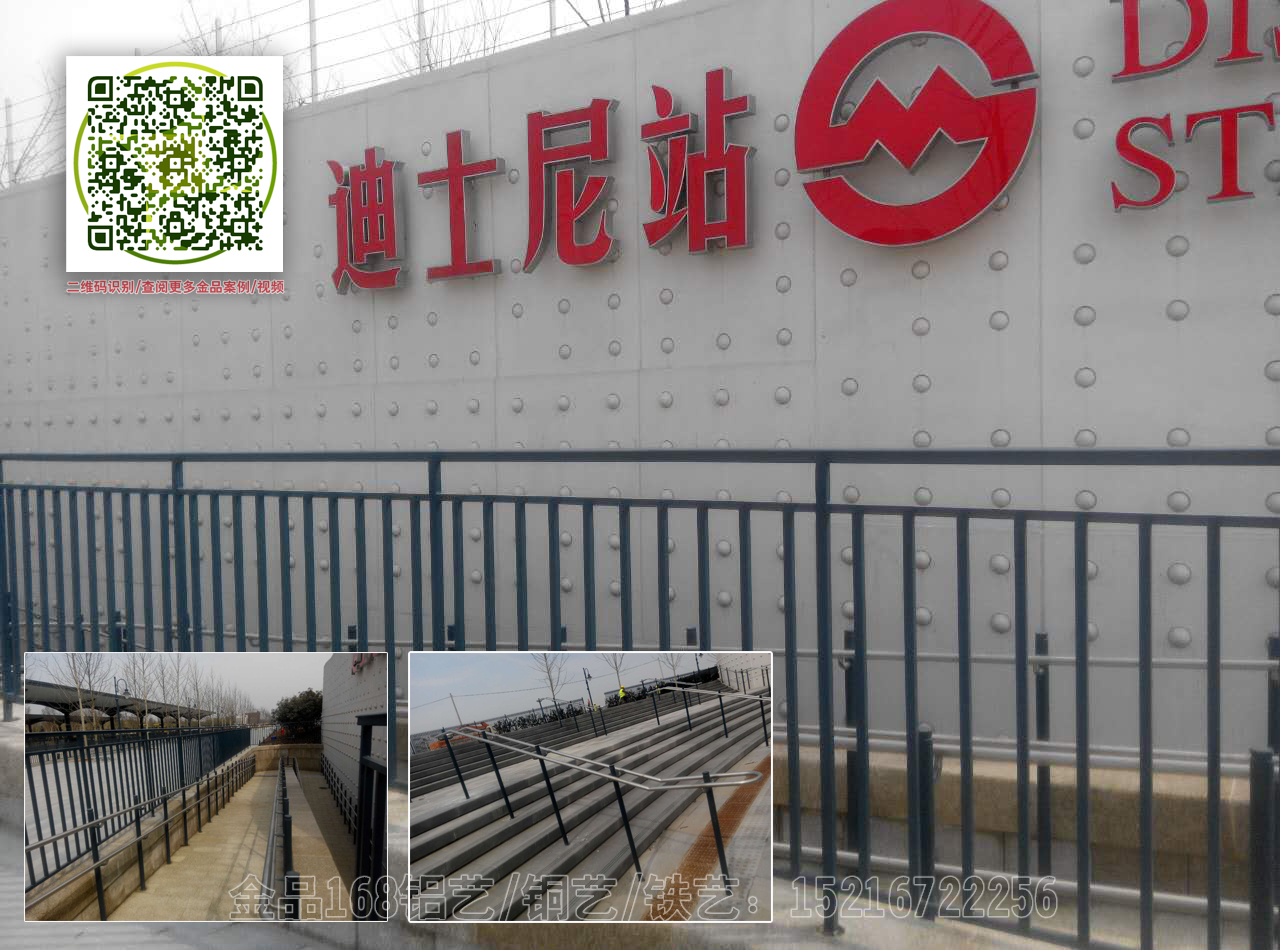 上海浦東迪斯尼項目工程圖片/上海浦東迪斯尼項目工程樣板圖 (2)