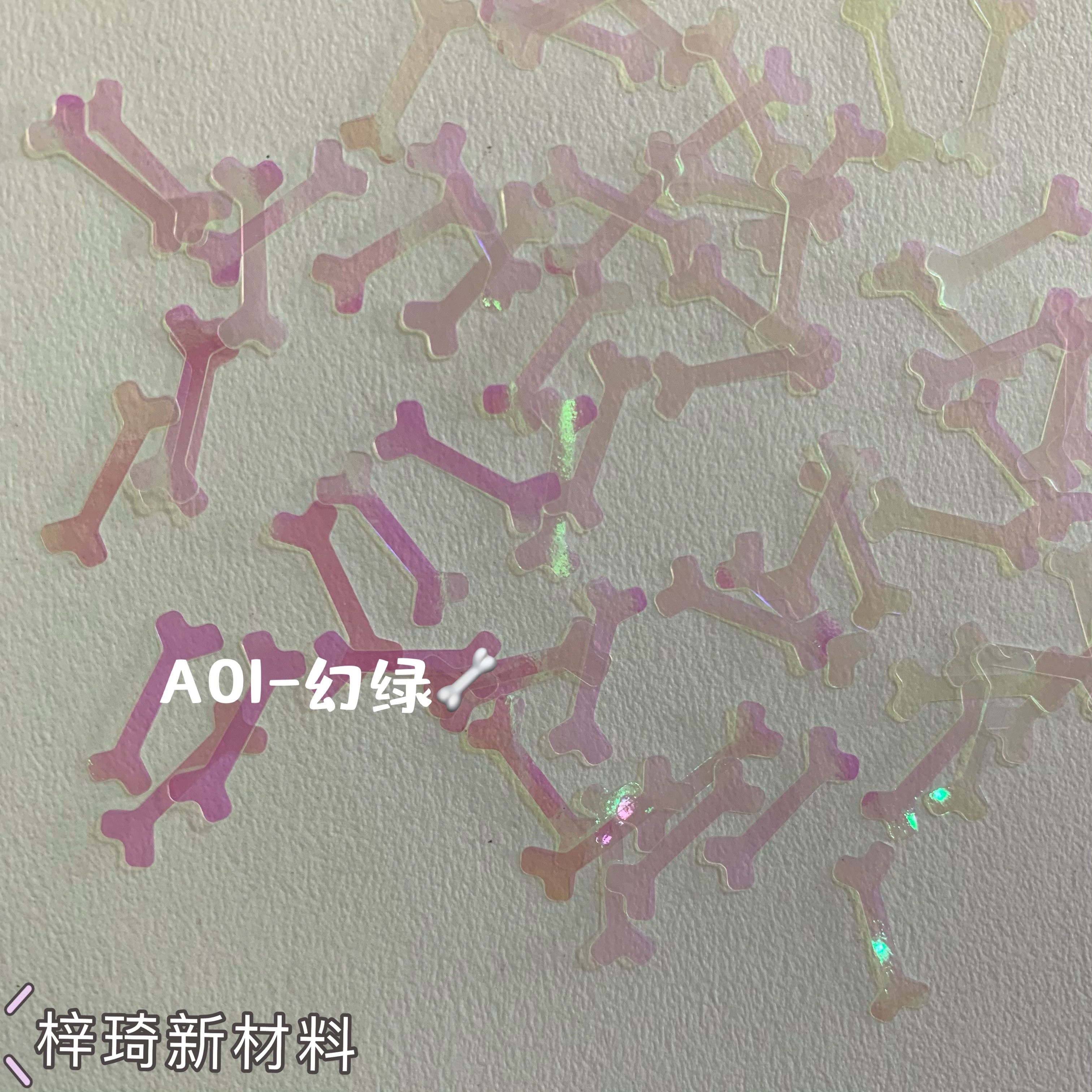 深圳特殊形状金葱粉亮片批发、供货商、厂家电话【义乌市梓绮新材料科技有限公司】图片