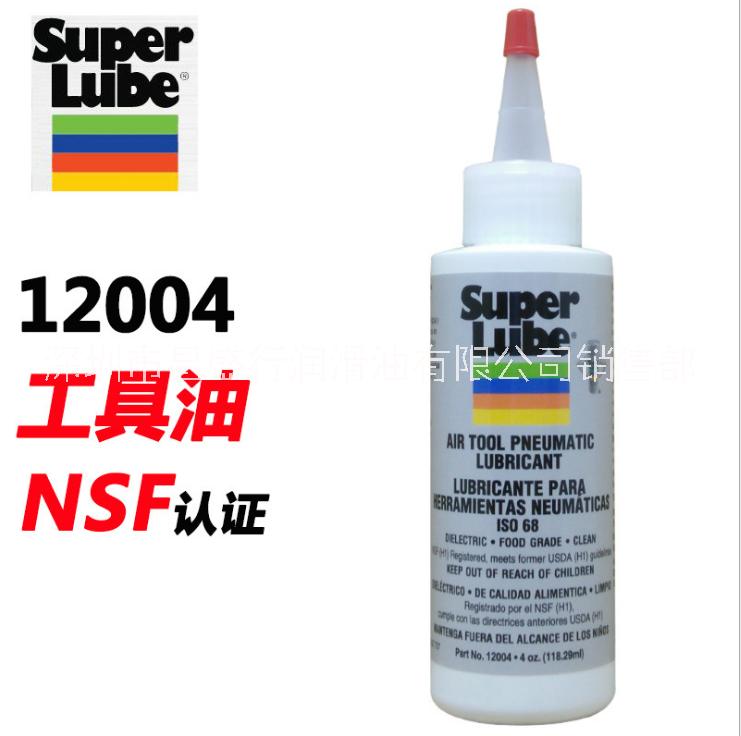 苏泊润12004美国舒泊润 SUPER LUBE 12004 气动工具油高温润滑油耐200度40度图片