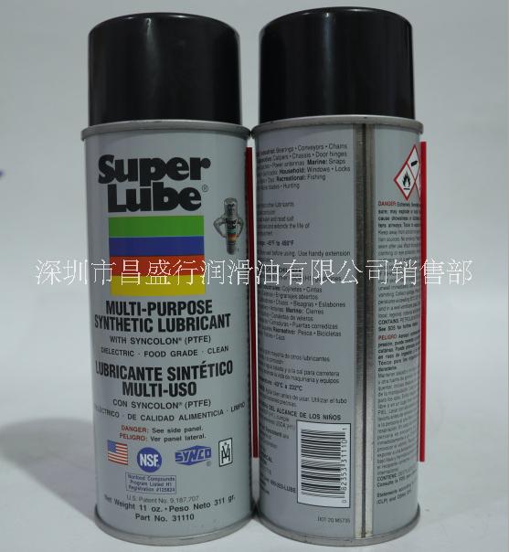 深圳市苏泊润31110厂家苏泊润31110,美国SUPER LUBE 31110进口多功能耐全能高温润滑油喷雾311G