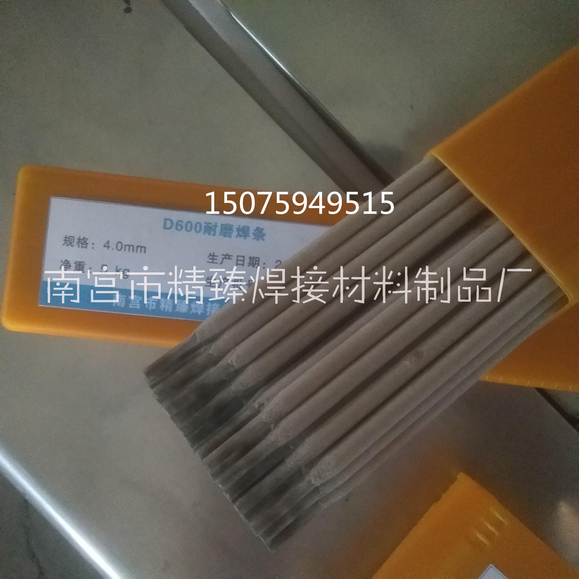 ER2209双相不锈钢焊条合肥  ER2209双相不锈钢焊条批发图片