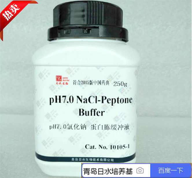 pH7.0氯hua钠蛋白胨缓冲液