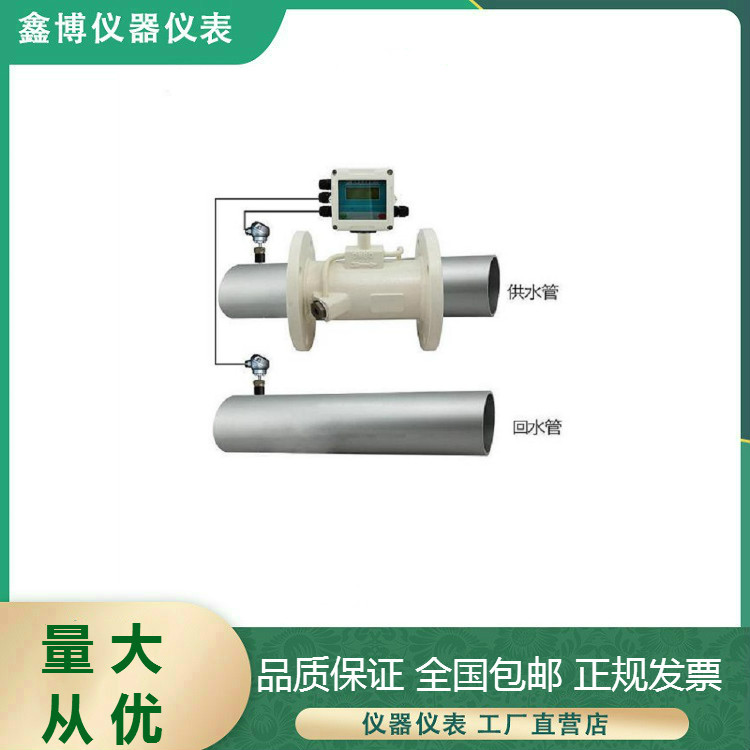 四川热水超声波流量计 管道式超声波热量表 热能表厂家图片