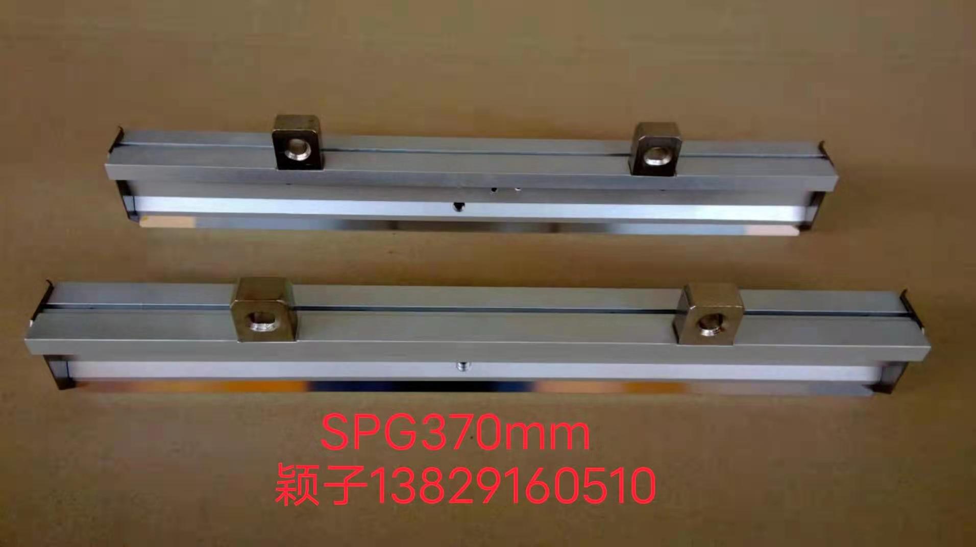 SMT刮刀松下印刷机配件SPG SP18锡膏红胶刮刀架250/300/350/370mm