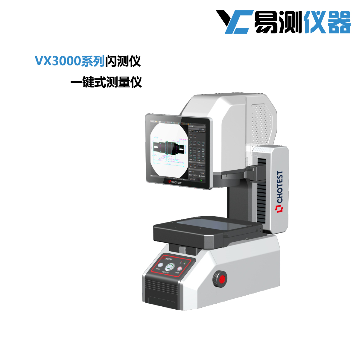 VX3000闪测仪 一键式测量仪 快速影像仪 全自动螺丝齿轮尺寸检测图片