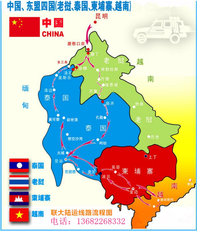 广州到泰国粉末液体运输 广州到泰国敏感商检 广州到泰国专业疑难杂货运输图片