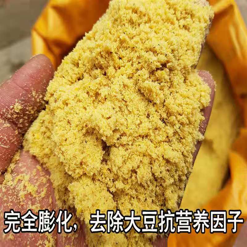 35个高蛋白膨化大豆粉，膨化大豆粉郑州厂家批发图片