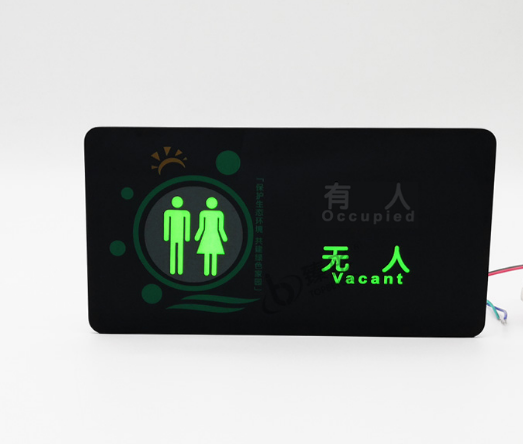 智慧廁所廁位狀態(tài)提示屏圖片