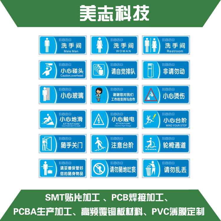 成都PVC标识定制办公室车间消防餐厅食堂药房警示温馨提示指示PVC标识定制图片