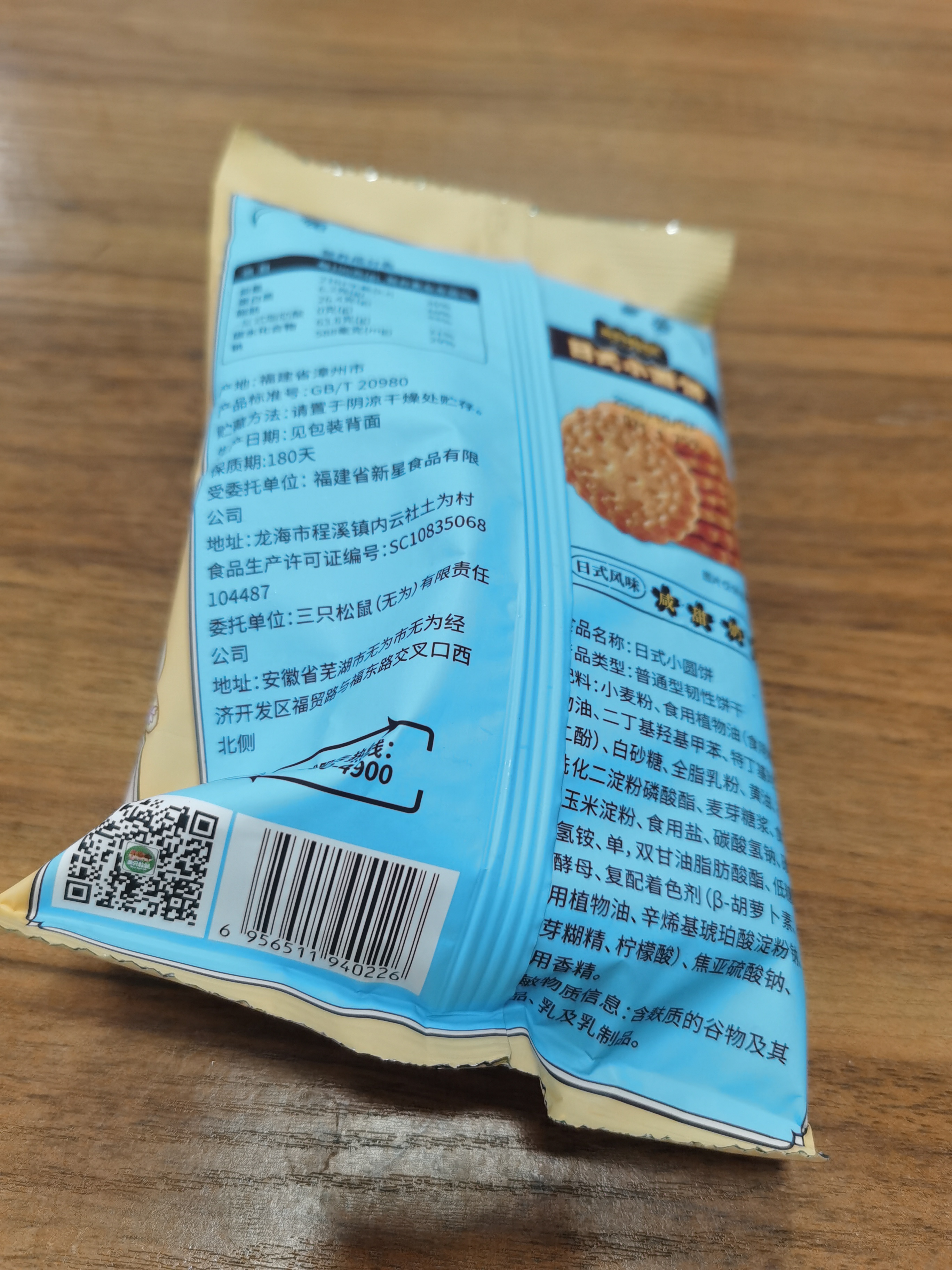 BOPA单面涂布薄膜(KPA) 适用于肉制品、水产品等包装，常用规格为17μm。图片