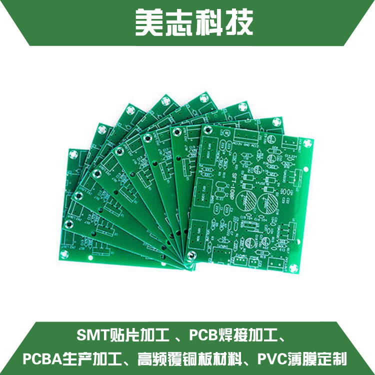 成都PCB生产定制定做加工大批量快速专业厂家单双层多层电路板加工电子产品图片