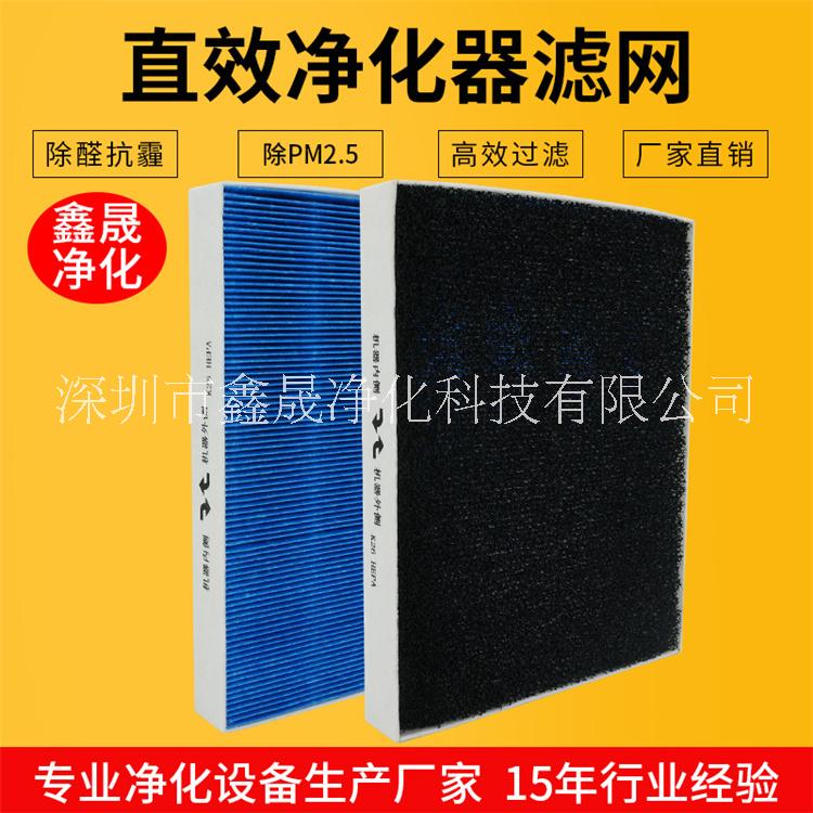 适配三菱直效空气净化器K26A过滤网 集尘复合HEPA滤网空气过滤网图片