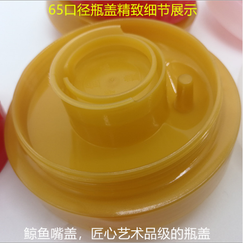 供應(yīng)65口徑食用油瓶蓋圖片