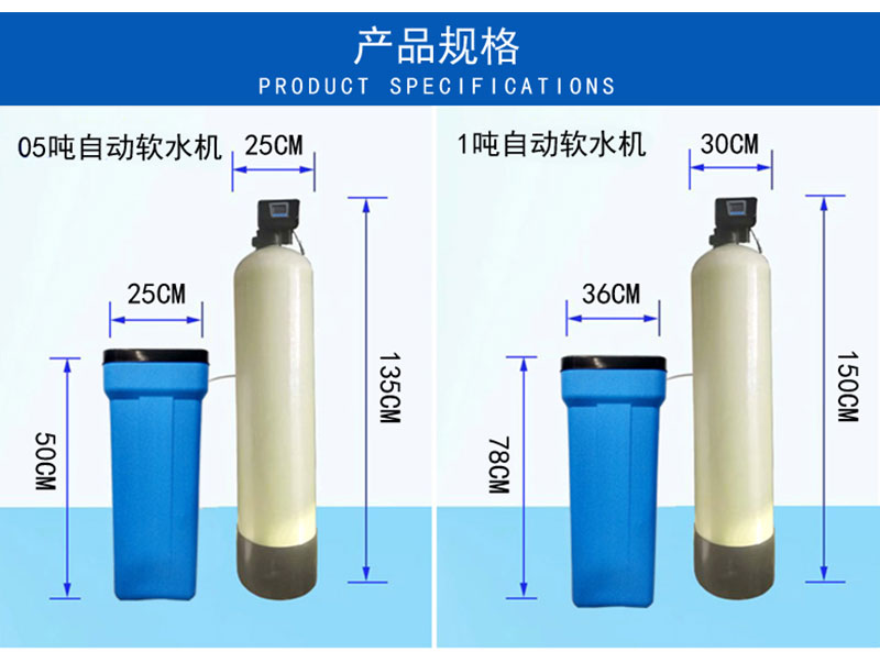 【真不错】软化水处理器 软化水处理器价格-湖南鸿图利泽环保技术有限公司图片