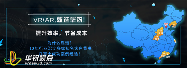 ar行業(yè)應(yīng)用方案圖片