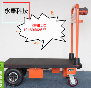 智能跟隨推車圖片/智能跟隨推車樣板圖 (2)