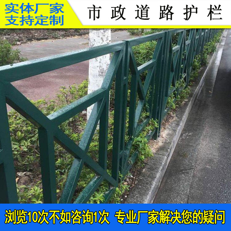 广州文化城市道路护栏 番禺双幅市政隔离栏杆 惠州灰色甲型护栏 绿色人行道防护栏杆图片