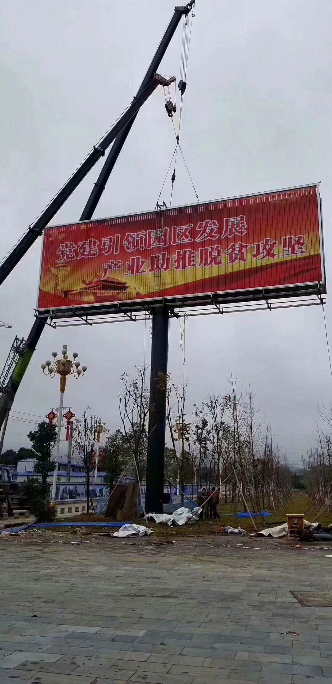 三面翻廣告牌圖片