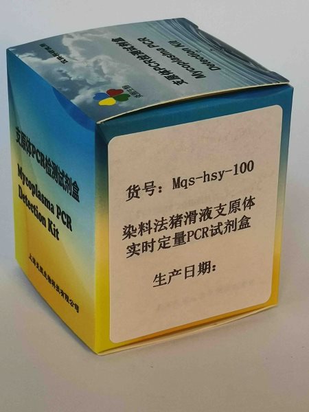 染料法豬滑液支原體實時定量PCR圖片