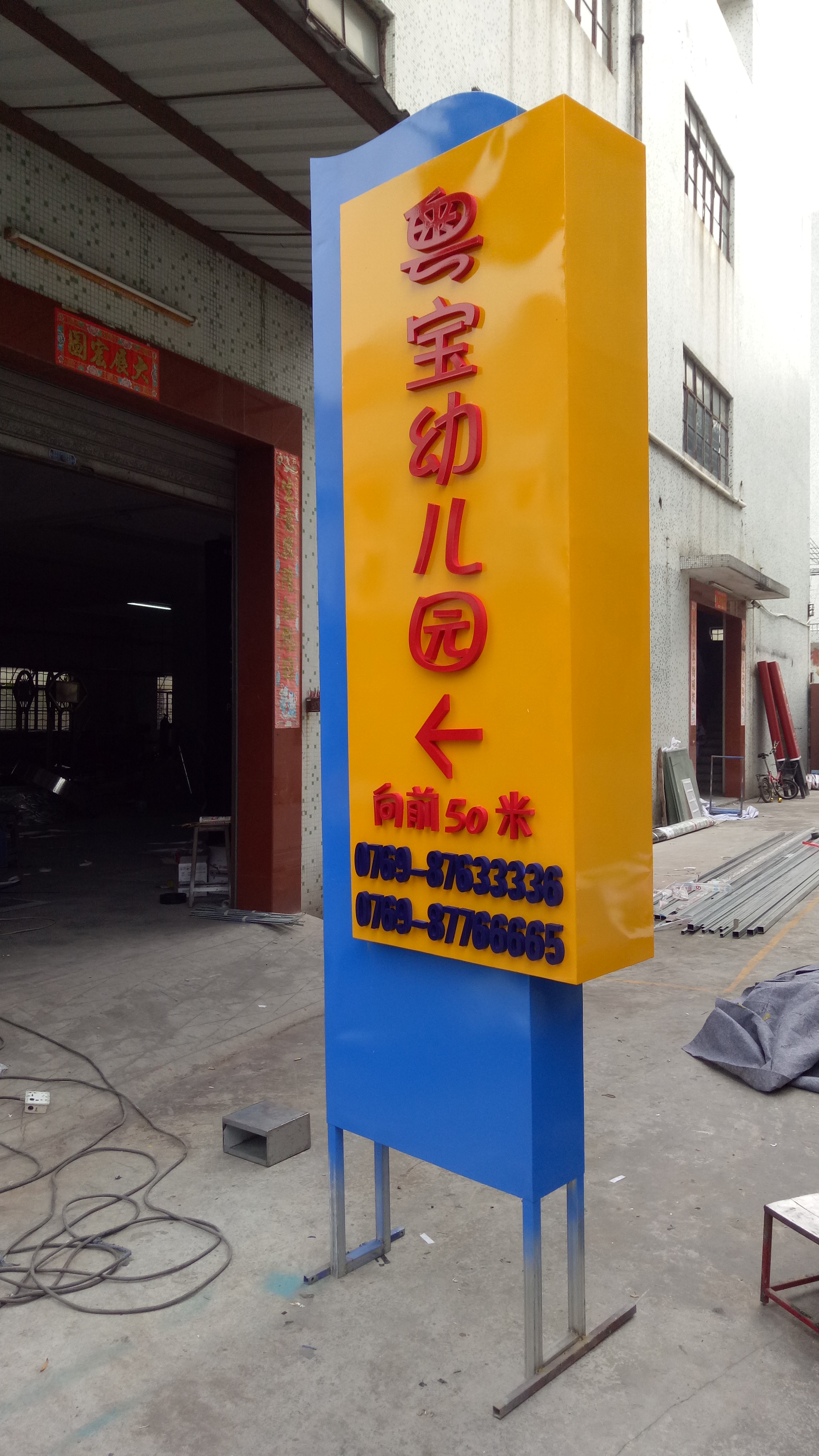 校園圖片/校園樣板圖 (4)