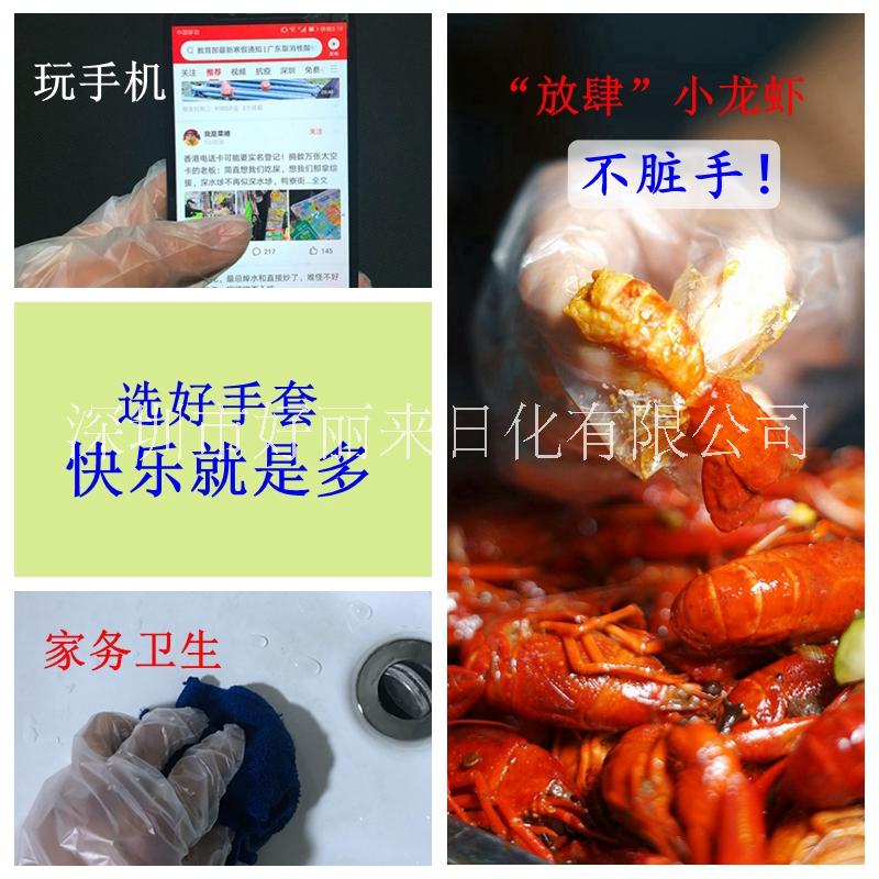 沃宝得沃宝得全降解一次性手套盒装抽取式家务塑料薄膜食品餐饮加厚100只